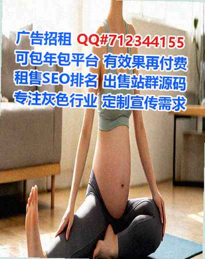 梅江试管婴儿广告经营部